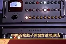 鄧稼先-愛國精神