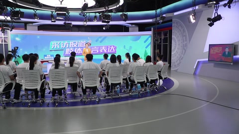 <em>微</em><em>課</em>：<em>播音</em><em>與</em><em>主持</em><em>專業(yè)</em>《出鏡記者采訪報(bào)道-采訪報(bào)道肢體<em>語(yǔ)言表達(dá)</em>》