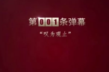 <em>我</em><em>在</em><em>故宮</em>修<em>文物</em>