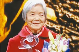 龔全珍—“<em>感動</em><em>中國</em>”<em>2013</em><em>年度人物</em>