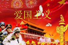 授課圖片—弘揚(yáng)<em>愛國</em>主義精神