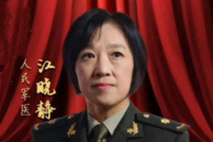 <em>時代</em><em>楷模</em><em>江</em>曉靜
