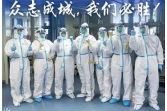 圖片：計算機應用技術(shù)《數(shù)據(jù)庫應用技術(shù)—眾志成城，我們必勝》