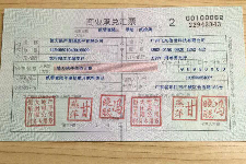 <em>商業(yè)</em>承兌匯票