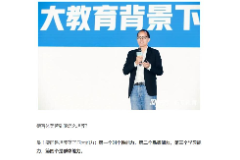 教學圖片——教育新東方<em>的</em><em>俞</em><em>敏</em><em>洪</em>
