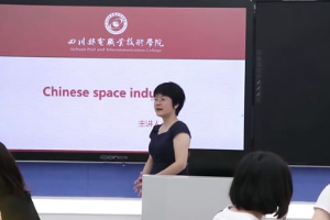 微課：通識(shí)課《大學(xué)英語(yǔ)—Chinese space industry（航天探月工程）》