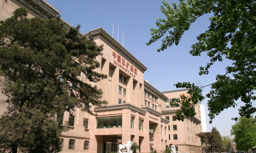 大國企業—<em>中國</em>五礦
