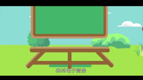 <em>農(nóng)村</em>電子商務(wù)—以三農(nóng)為服務(wù)目標(biāo)的電子商務(wù)業(yè)態(tài)
