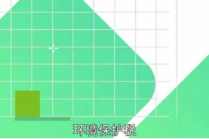 環境保護稅淺析