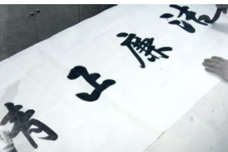 風清氣<em>正</em>  自身<em>正</em>