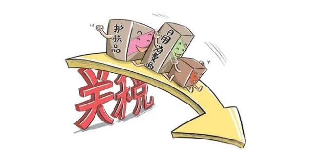 <em>授課</em><em>圖片</em>—<em>貿(mào)易戰(zhàn)</em>（關(guān)稅）