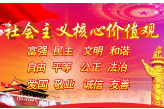 授課圖片—<em>價值觀</em>
