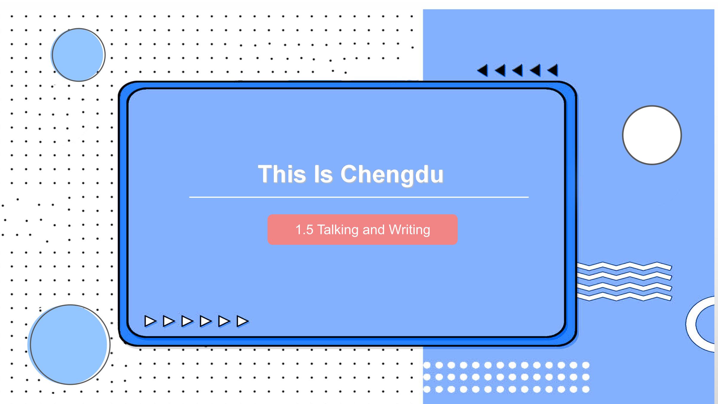 PPT課件：通識(shí)課：《大學(xué)英語B層次—Task- This is Chengdu》