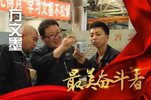 大國(guó)工匠<em>方</em><em>文墨</em>:<em>打磨</em>“飛鯊”的80后
