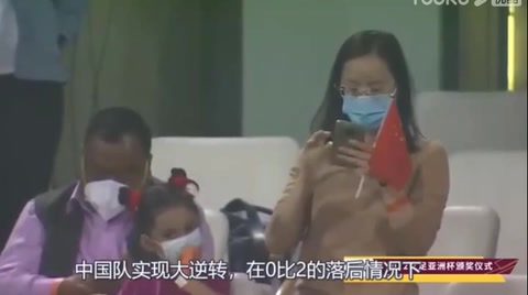 女足精神  <em>永不</em><em>放棄</em>