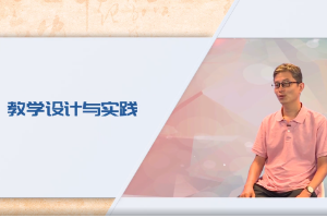 <em>微</em><em>課</em>：<em>漢語(yǔ)言</em><em>文學(xué)</em><em>專(zhuān)業(yè)</em>《<em>文學(xué)</em>概論》