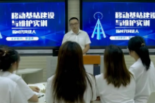 <em>微</em><em>課</em>：<em>現代</em><em>移動</em><em>通信</em><em>技術</em><em>專業</em>《<em>移動</em><em>基站</em><em>建設</em><em>與</em><em>維護</em><em>實</em><em>訓</em>—新時代網優<em>人</em>》