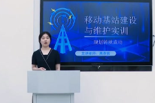 <em>微</em><em>課</em>：現代移動通信技術專業《移動基站建設與維護<em>實</em><em>訓</em>—規劃鑄就成功》