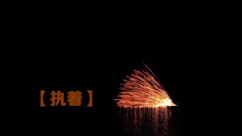 新時代·鐵路榜樣｜“<em>兵</em>王”代云華