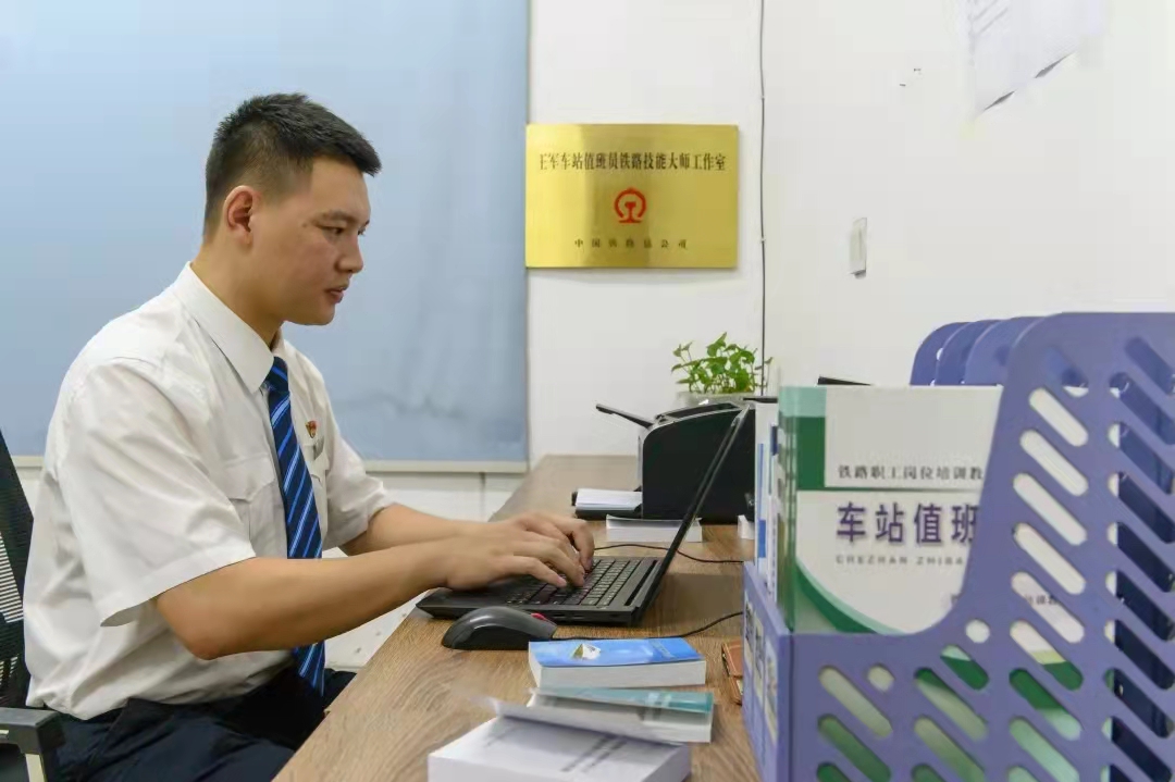 <em>接</em><em>發</em><em>列車</em><em>工作</em>—<em>教學</em><em>圖片</em>33