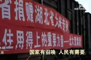 鐵路普通貨物運(yùn)輸—<em>授課</em><em>圖片</em><em>36</em>