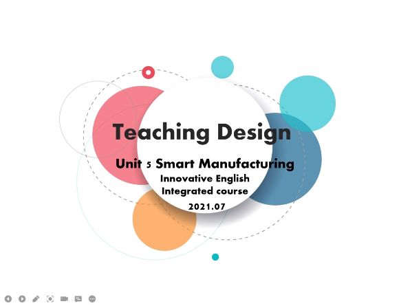 <em>微</em><em>課</em>：英語<em>專業(yè)</em>《<em>China</em> Footprint on Smart Manufacturing》