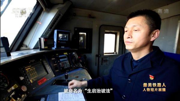 <em>授課</em>圖片—景生啟：會開車只是技術(shù)，開好車才是藝術(shù)