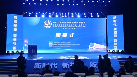 全國(guó)<em>高</em><em>鐵</em>精測(cè)精<em>調(diào)</em>技能大賽獲獎(jiǎng)過(guò)程