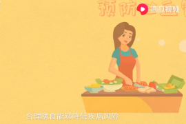 合理膳食，預防心血管疾病，10個原則不能少