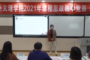 <em>微</em><em>課</em>：<em>戲曲</em><em>表演</em><em>專(zhuān)業(yè)</em>《<em>戲曲</em>劇目》
