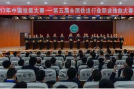 牽引供電規(guī)程圖片39