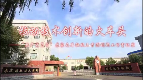 <em>王</em>吉<em>源</em>創新工作室