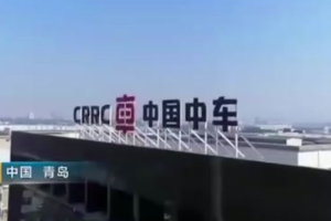 走進(jìn)中國(guó)中車(chē)，<em>揭秘</em>中國(guó)高鐵牽引變流器