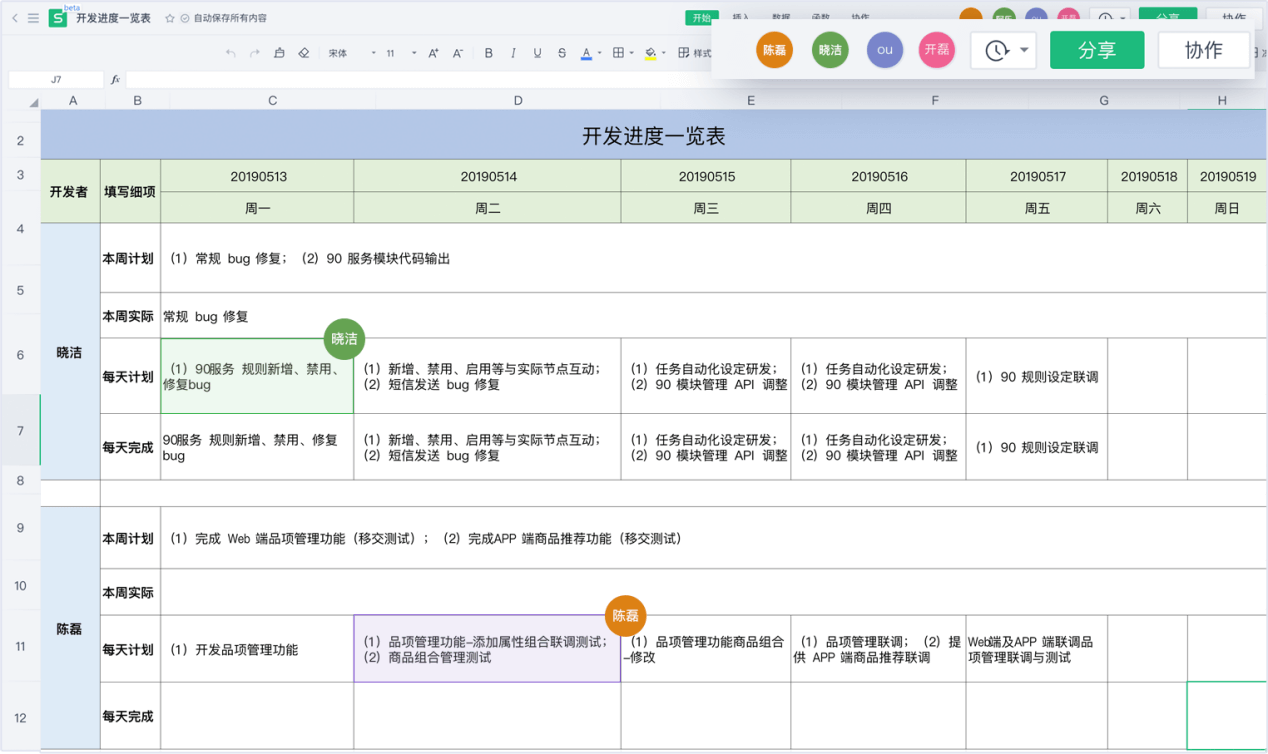 計(jì)算機(jī)專業(yè)英語(yǔ)—授課圖片7