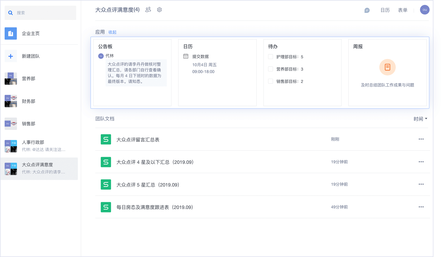 計(jì)算機(jī)專業(yè)英語(yǔ)—授課圖片6