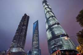 授課圖片—上海中心<em>大廈</em>17