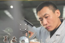 授課圖片—<em>2018</em>年<em>大國(guó)</em><em>工匠</em>年度<em>人物</em>夏立