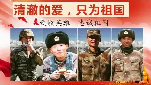 授課圖片—清澈<em>的</em><em>愛</em>，只為中國