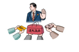 <em>教學</em><em>圖片</em>—知敬畏、存戒懼、守底線