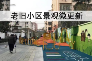 課件：環(huán)境設(shè)計(jì)專業(yè)《景觀設(shè)計(jì)II》