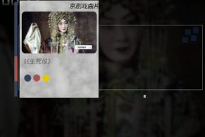 帶您了解《生死恨》