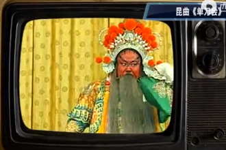 《單刀會》是元代著名劇作家關(guān)漢卿的雜劇名作