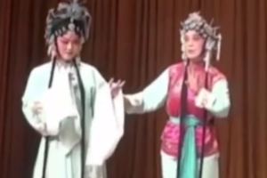 新昌調腔—浙江省新昌縣戲曲<em>聲腔</em>