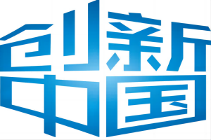帶你了解《創(chuàng)新中國(guó)》