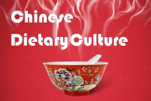 <em>中餐</em><em>烹飪</em>、<em>高</em><em>星級飯店</em><em>運營</em><em>與</em><em>管理</em><em>專業</em>：《<em>中國</em><em>飲食文化</em>—第一章第二節 秦漢及魏晉南北朝時期》<em>課程</em><em>思</em><em>政</em><em>案例</em>