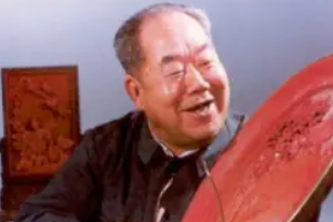 杜炳臣—原中國<em>工藝美術</em>學會常務理事
