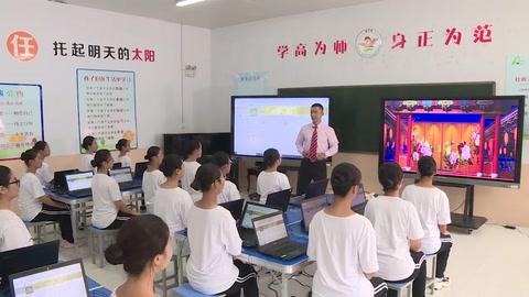 <em>微</em><em>課</em>：<em>戲曲</em><em>表演</em><em>專業(yè)</em>《<em>京劇</em>藝術—場面<em>之</em>定義、識場面<em>之</em>構(gòu)成》