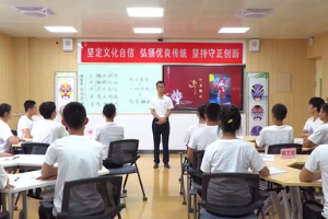 <em>微</em><em>課</em>：<em>戲曲</em><em>表演</em><em>專(zhuān)業(yè)</em>《穆桂英馬鞭槍法訓(xùn)練—穆桂英<em>行當(dāng)</em>解析》