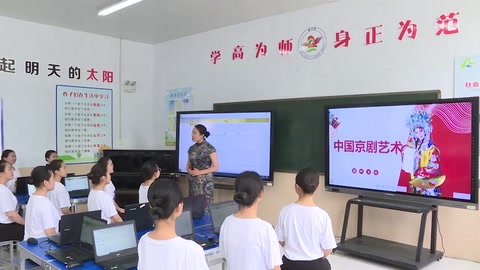 微課：戲曲表演專業(yè)《知京劇做之義、探京劇做之技—手為勢》