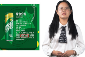 <em>微</em><em>課</em>：畜牧獸醫(yī)專業(yè)《<em>動(dòng)物</em>營養(yǎng)<em>與</em>飼料—飼料添加劑》